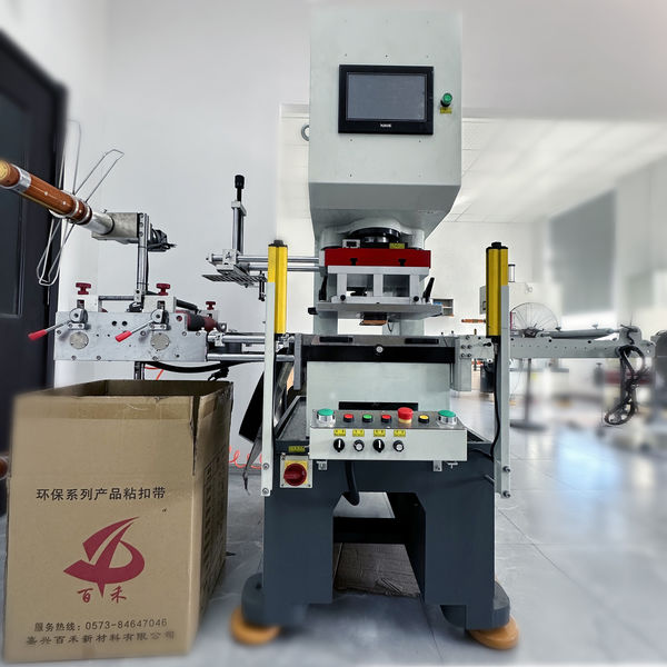 Jiaxing Baihe New Materials Co., Ltd.